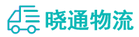 长沙到洪江市物流公司
